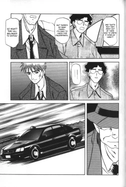 Page 175 of Sein - Zain