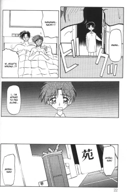 Page 18 of Sein - Zain