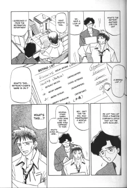 Page 19 of Sein - Zain