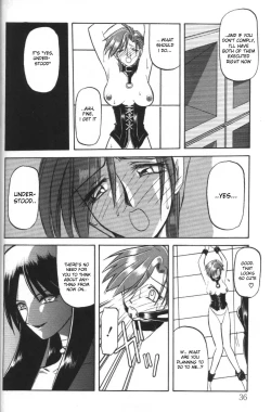 Page 32 of Sein - Zain