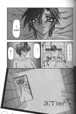 Page 39 of Sein - Zain