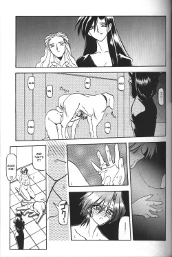 Page 55 of Sein - Zain