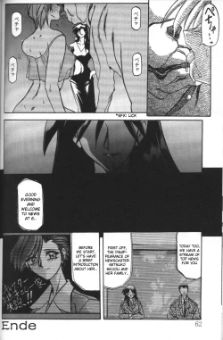 Page 58 of Sein - Zain