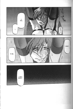 Page 67 of Sein - Zain