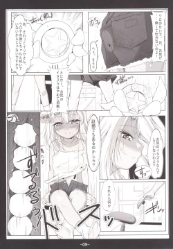 Page 10 of Kuro to Illya no KOUkan Kyouyuu