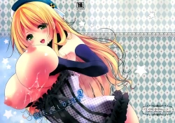 Page 1 of Teitoku, Aishitemasu. 2