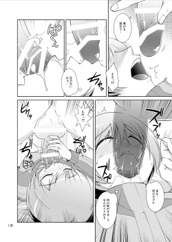 Page 9 of S4U spats forever The UNDERGROUND insert SATONAKA CHIE