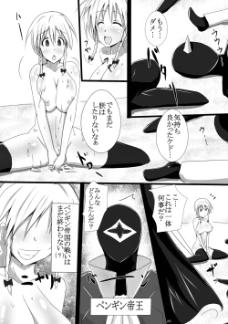 Page 25 of [Yuzuponz (Jiseki, Sudachi) Litz to Penguin-tachi no Midara na Seiyoku no Utage ~Chin no Chin niyoru Chin no Tame no Gyaku Rape~ (Kenzen Robo Daimidaler) [Digital]