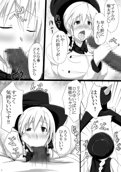 Page 4 of [Yuzuponz (Jiseki, Sudachi) Litz to Penguin-tachi no Midara na Seiyoku no Utage ~Chin no Chin niyoru Chin no Tame no Gyaku Rape~ (Kenzen Robo Daimidaler) [Digital]