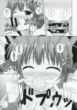 Page 13 of Cat Motion