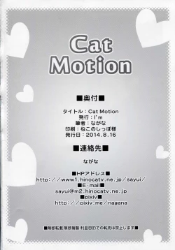 Page 22 of Cat Motion
