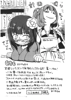 Page 24 of Violet Harenchi