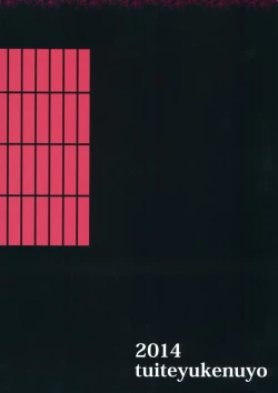 Page 25 of Violet Harenchi