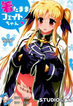 Page 2 of Kitamama Fate-chan