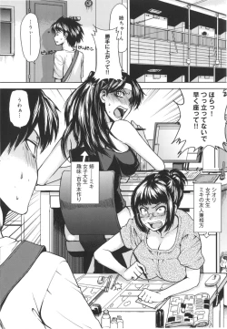 Page 171 of Mix Love Juice