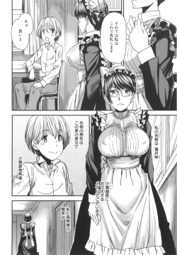 Page 193 of Mix Love Juice