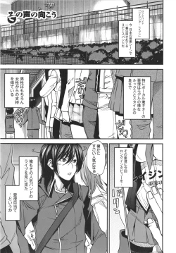 Page 210 of Mix Love Juice