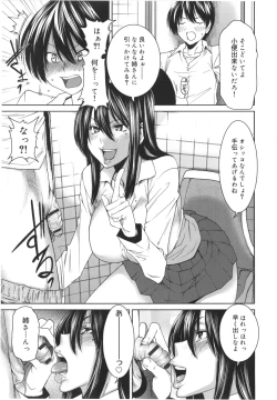 Page 24 of Mix Love Juice