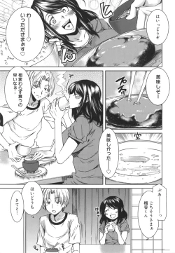 Page 48 of Mix Love Juice