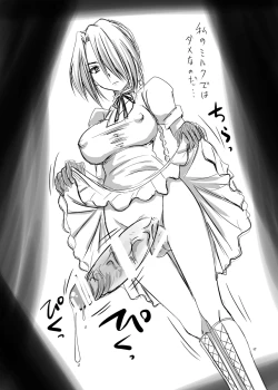 Page 18 of Tenshi Tachi No Jigo