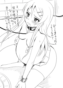 Page 27 of Tenshi Tachi No Jigo