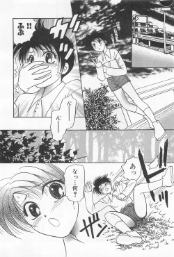 Page 83 of Shiroi Taisoufuku