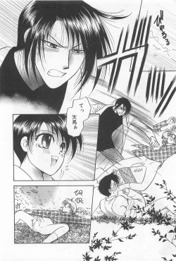 Page 89 of Shiroi Taisoufuku