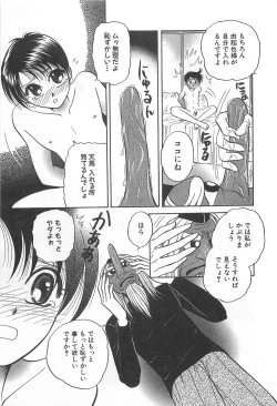 Page 92 of Shiroi Taisoufuku