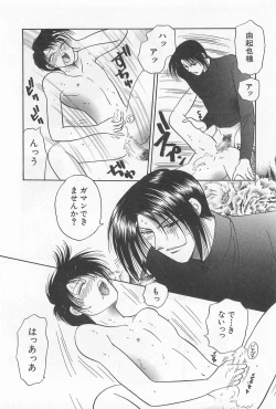 Page 99 of Shiroi Taisoufuku