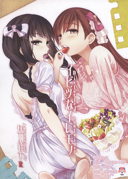 Download Ibitsu na Iremono