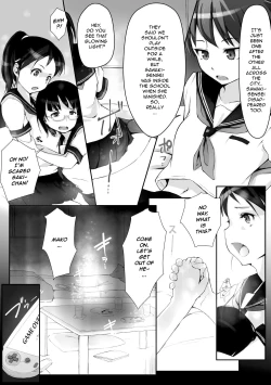 Page 4 of Seifuku Kyousei Soukan