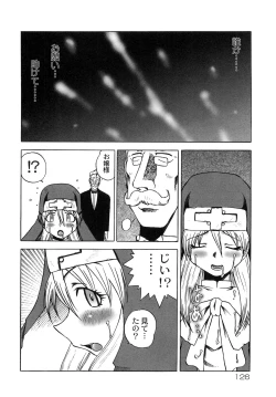 Page 128 of Teddy Cat Gensen Parody Doujinshi Sairoku Anthology