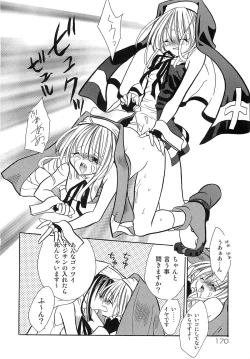 Page 172 of Teddy Cat Gensen Parody Doujinshi Sairoku Anthology