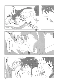 Page 104 of Mahou Shoujo LyriNana