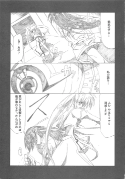 Page 116 of Mahou Shoujo LyriNana