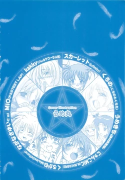 Page 164 of Mahou Shoujo LyriNana