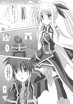 Page 32 of Mahou Shoujo LyriNana