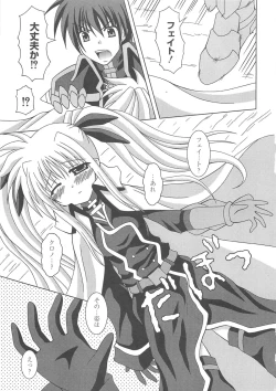 Page 36 of Mahou Shoujo LyriNana