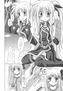 Page 37 of Mahou Shoujo LyriNana