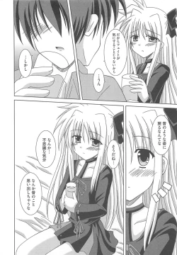 Page 39 of Mahou Shoujo LyriNana