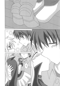 Page 45 of Mahou Shoujo LyriNana