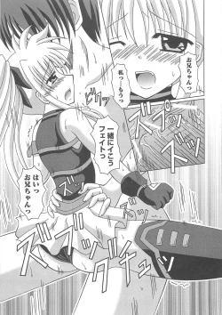 Page 58 of Mahou Shoujo LyriNana