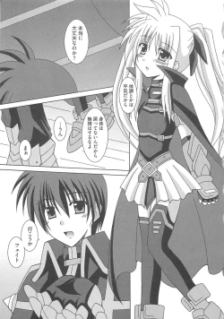 Page 60 of Mahou Shoujo LyriNana