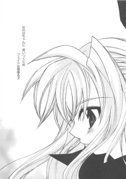 Page 74 of Mahou Shoujo LyriNana