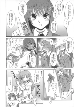 Page 21 of Mahou Shoujo LyriNana no Etsuraku