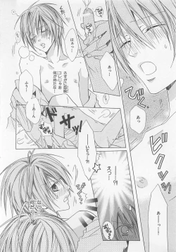 Page 126 of Anata no Tsubomi wo Osewa Shimasu!