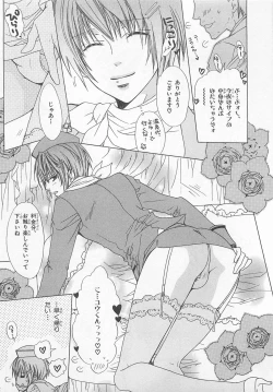 Page 65 of Anata no Tsubomi wo Osewa Shimasu!