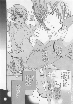 Page 66 of Anata no Tsubomi wo Osewa Shimasu!