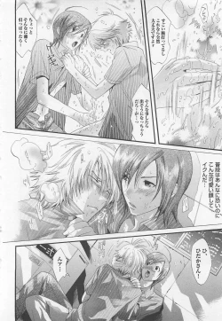 Page 14 of Doutei Kareshi ～Hetare Wanko to Tsundere Ouji