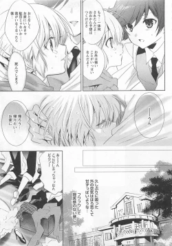 Page 193 of Doutei Kareshi ～Hetare Wanko to Tsundere Ouji